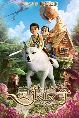 成人羞羞视频在线观看